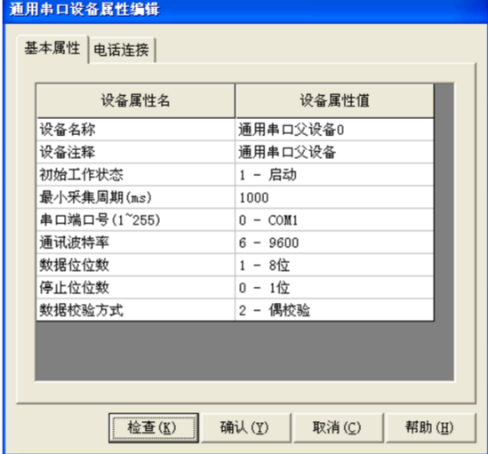 mcgs触摸屏怎么使用_mcgs触摸屏教程