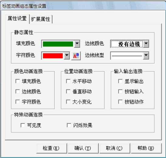 mcgs触摸屏怎么使用_mcgs触摸屏教程