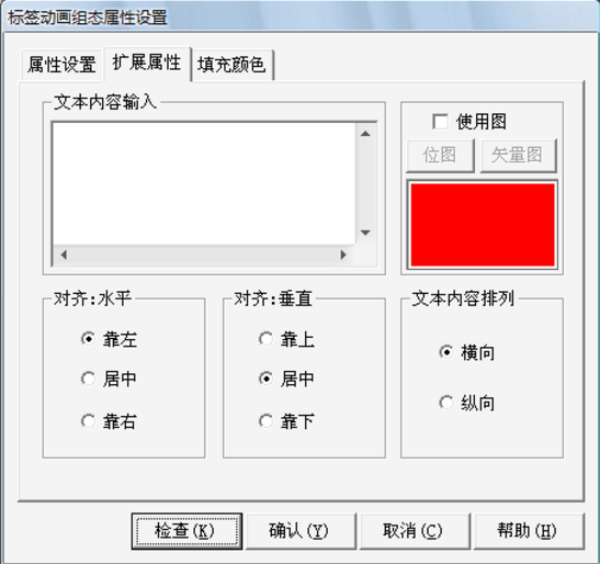 mcgs触摸屏怎么使用_mcgs触摸屏教程