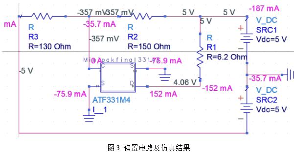 低噪声放大器