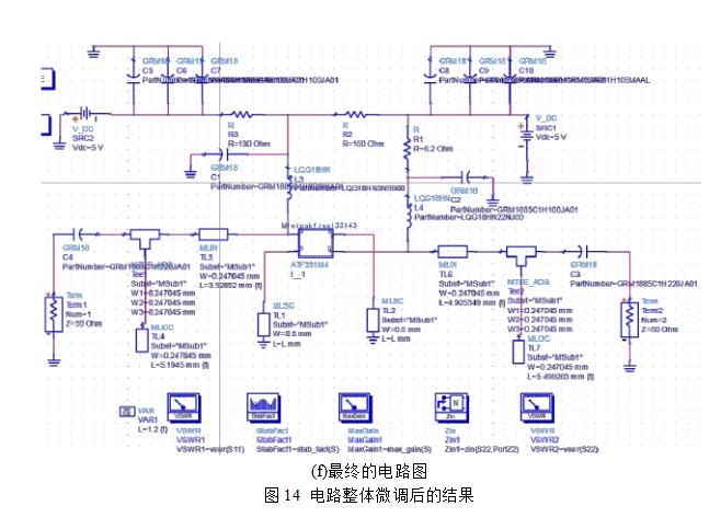 低噪声放大器