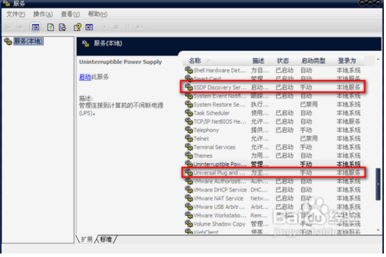 網關禁用怎么辦？解決辦法是什么？