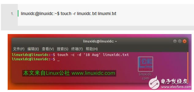 浅谈Linux touch命令实例
