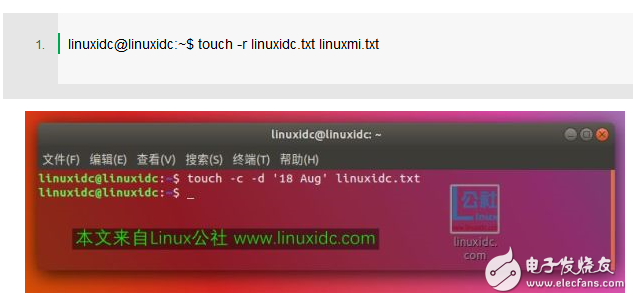 淺談Linux touch命令實例