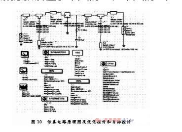 低噪声放大器