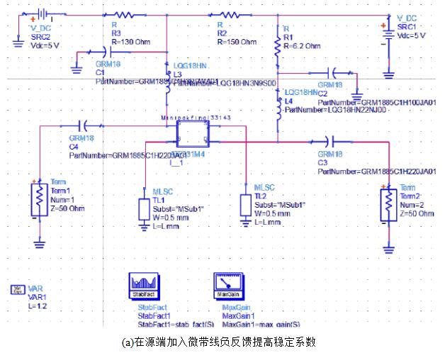 低噪声放大器的两种设计方法_低噪声放大器设计实例