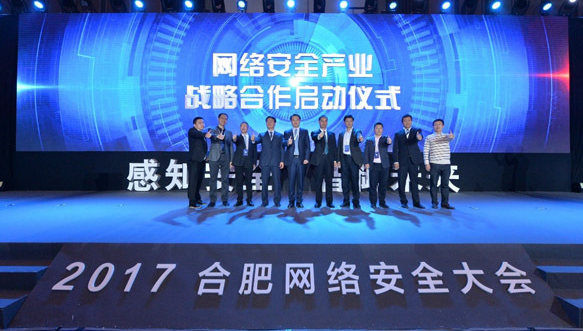 数字时代带来全新挑战 如何树立全局的网络安全观