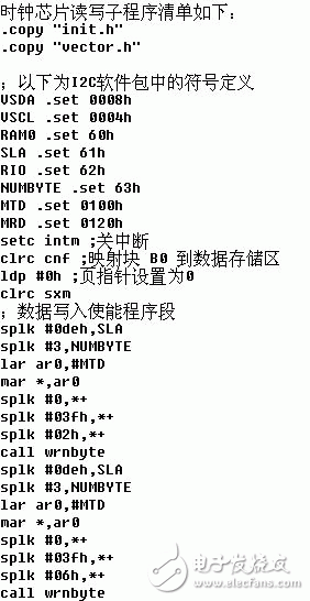 I2C