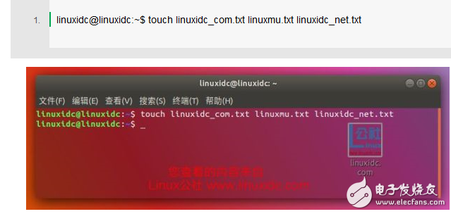 浅谈Linux touch命令实例