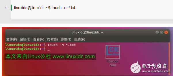 淺談Linux touch命令實例