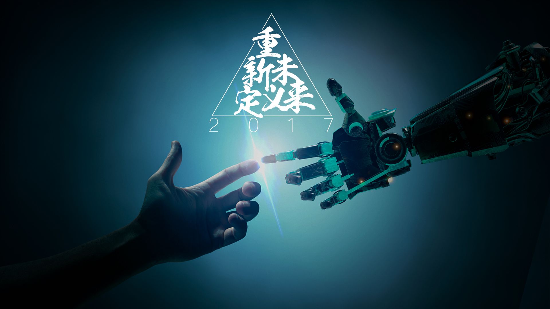 百度发布四季度财报 2017“AI先行”成绩斐然