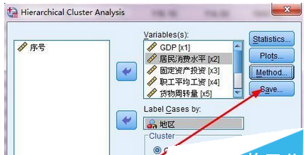 spss聚類分析步驟