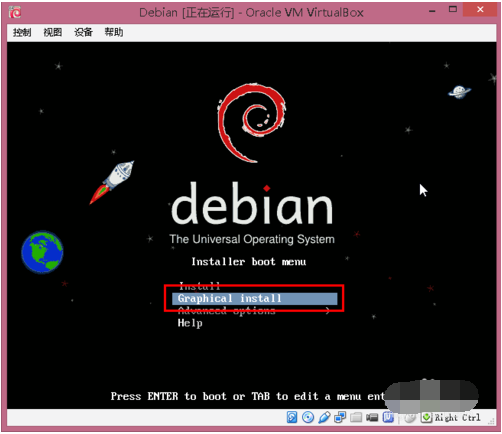 debian桌面环境选择