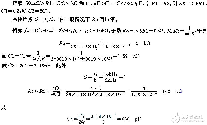 滤波器