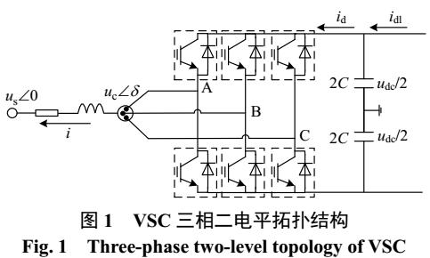 VSC-MTDC的直流电压下垂控制