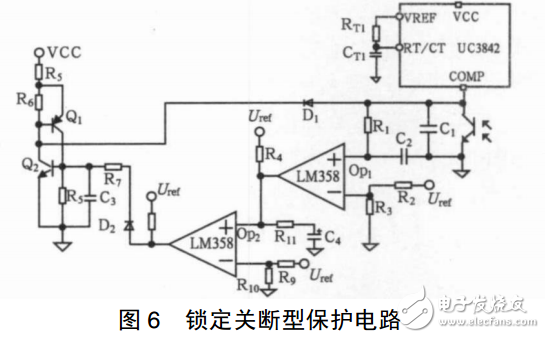 过载保护电路