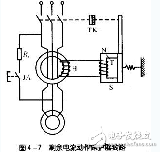 继电器