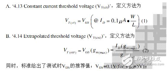 滞回比较器的计算公式（阈值电压公式计算） 