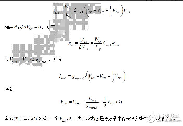 滞回比较器的计算公式（阈值电压公式计算） 