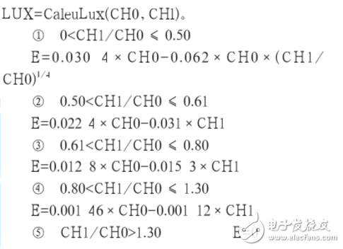 调光系统