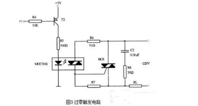 双向可控硅