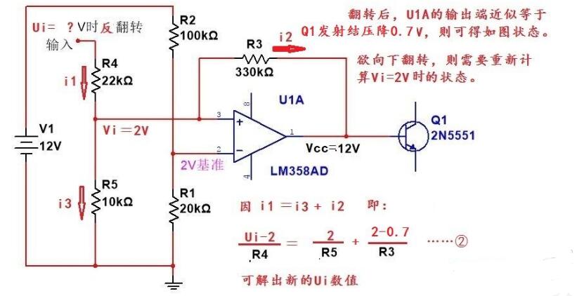 比较器