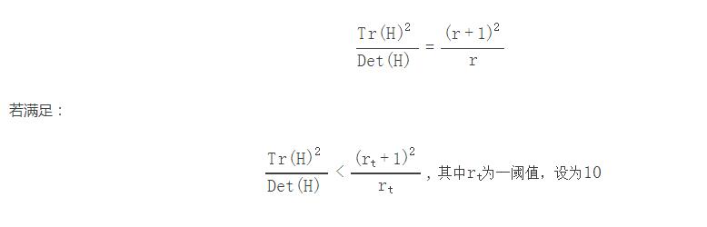 SIFT算法