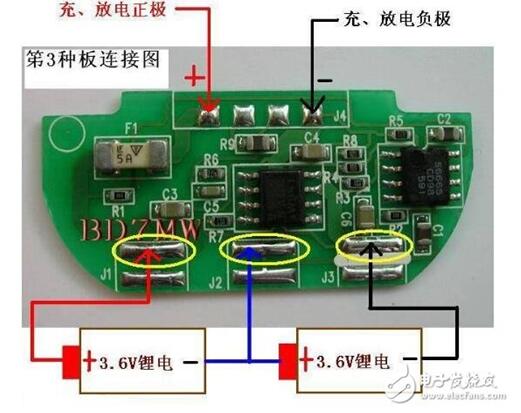 36v鋰電池保護板接線