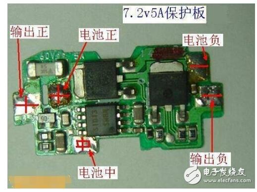 36v锂电池保护板接线