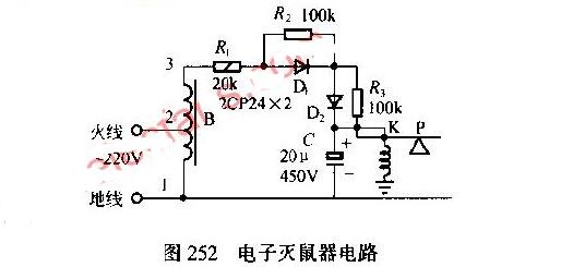 倍压整流电路图大全（九款倍压整流电路设计原理图详解）