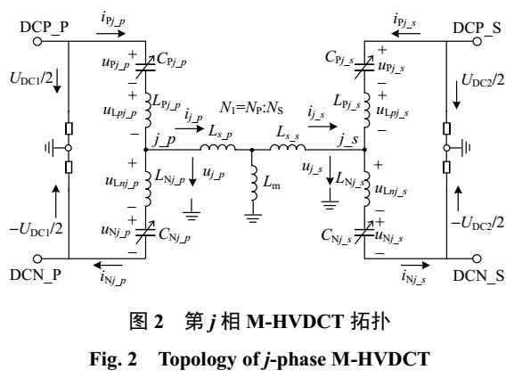 高壓直流變壓器的直流故障特性