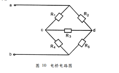 等效電阻的三種求法