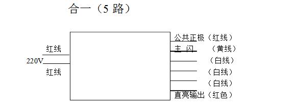 led灯箱控制器接线图