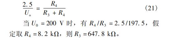 高效臨界模式SEPIC PFC電路設計