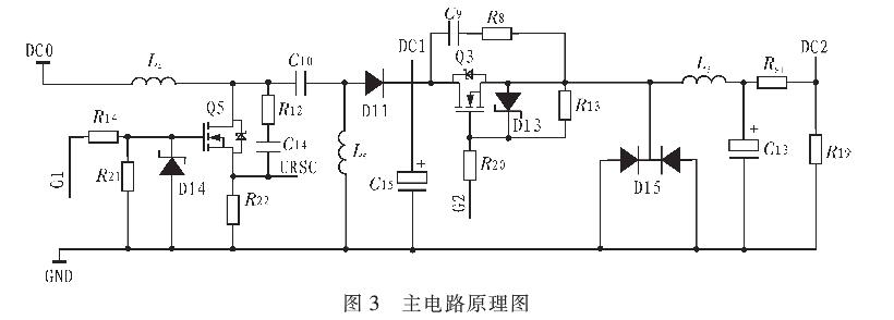 Sepic直流穩(wěn)壓器的設計