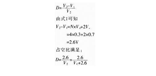 基于FPGA的超級電容均壓及充放電設(shè)計