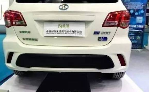 七家电动汽车无线充电技术大比拼