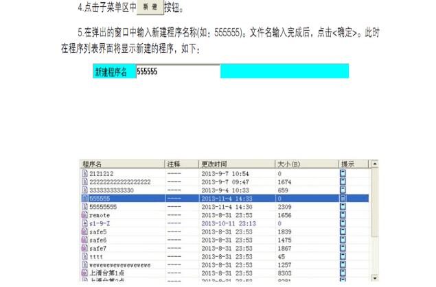 一文看懂焊接機(jī)器人使用說明書