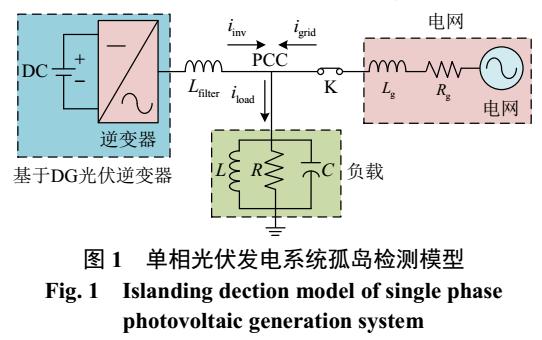 分布式系統反孤島優化設計