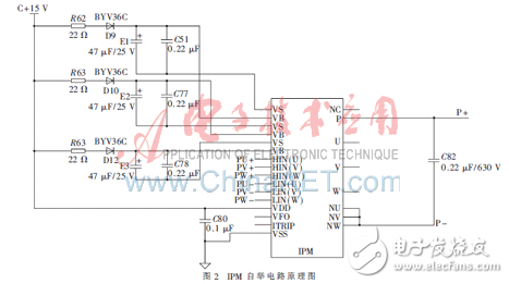 电容自举电路电路图大全（六款电容自举电路设计原理图详解）