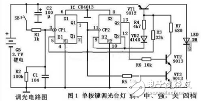 led指示燈電路圖大全（八款led指示燈電路設(shè)計(jì)原理圖詳解）