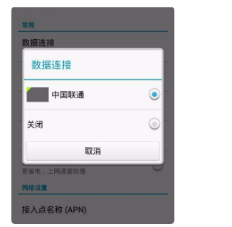 wifi充电器怎么用