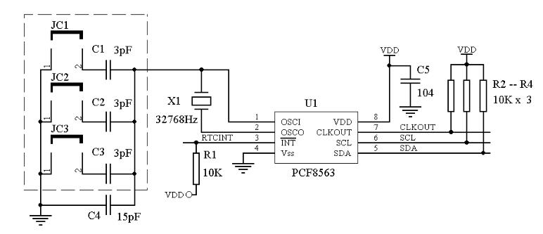 如何调整pcf8563精度_PCF8563高精度调整方法介绍