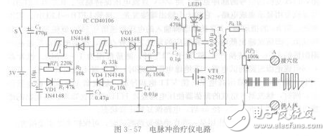 cd40106中文资料_cd40106引脚功能及使用注意事项