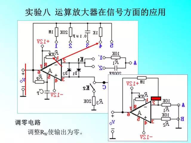 滤波电路