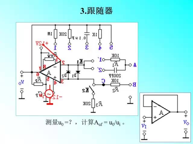 滤波电路