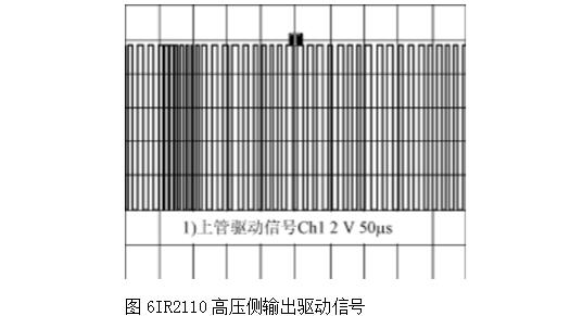 一文看懂ir2110自舉電容的選擇