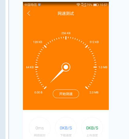 斐讯k2路由器上网设置图文教程