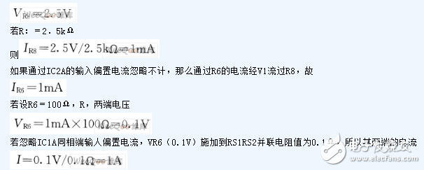 簡單恒流充電電路圖大全（八款簡單恒流充電電路設(shè)計(jì)原理圖詳解）