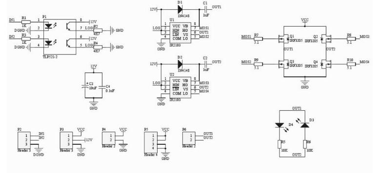 ir2104中文资料详细（ir2104引脚图_真值表及驱动电路)